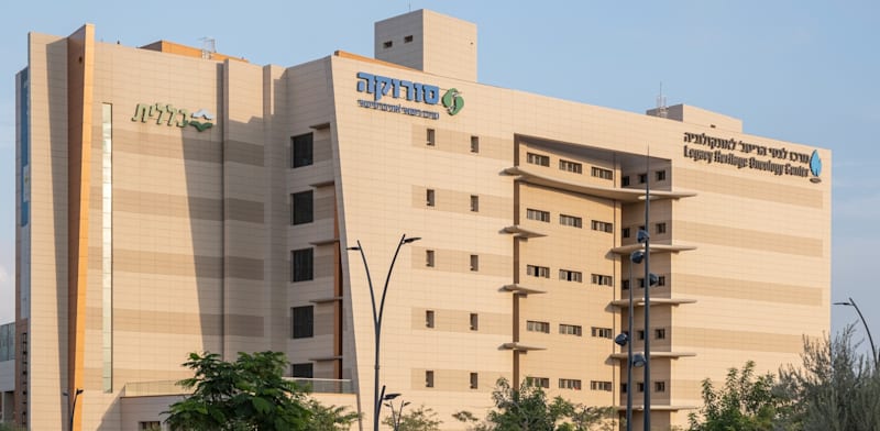 "בית החולים סורוקה / צילום: Shutterstock"