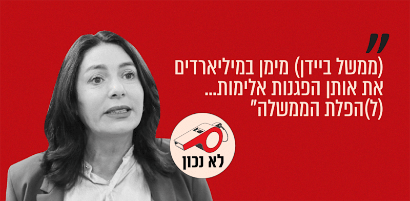 "שרת התחבורה מירי רגב. גוני כהן ויאיר שרקי, גלי צה''ל, 16.10.25 / צילום: אלכס קולומויסקי, "ידיעות אחרונות" "