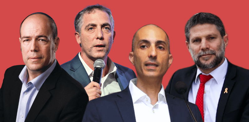 "בצלאל סמוטריץ', עמית גל, ספי זינגר, אילן רום / צילום: נועם מושקוביץ - דוברות הכנסת, עופר עמרם, ברוך גרינברג, יוסי כהן"