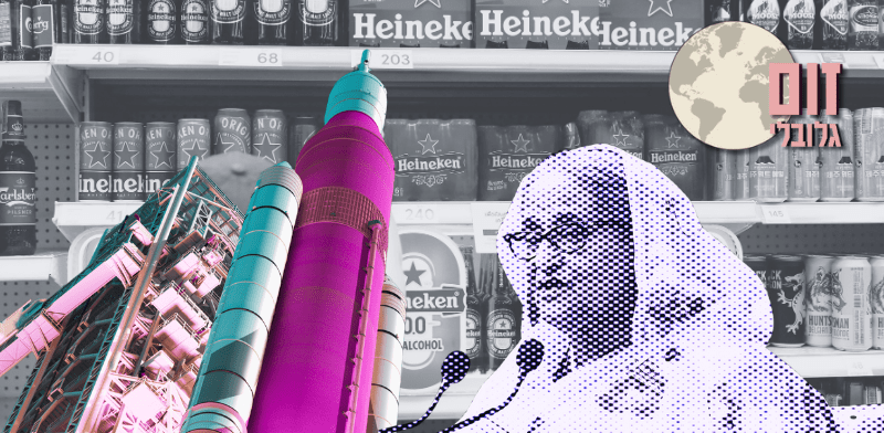 "זום גלובלי / צילום: Reuters"