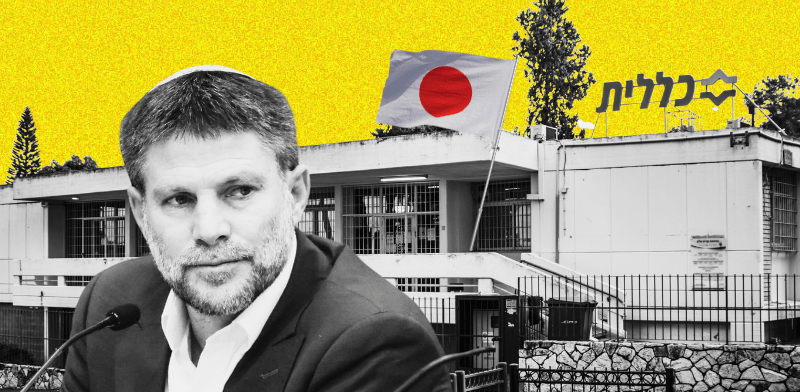 "גם זה קרה פה / צילום: נועם מושקוביץ דוברות הכנסת"