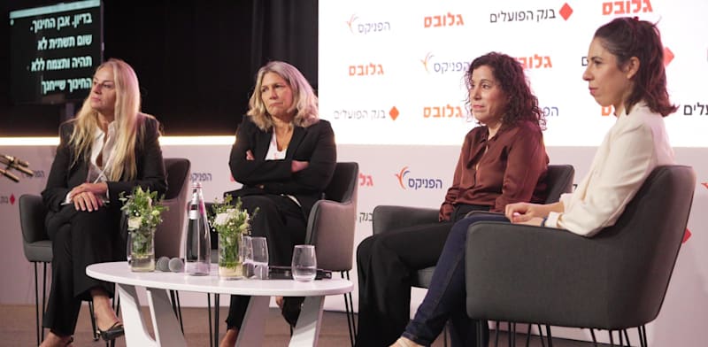 מימין: הילה ויסברג, ענבל קרייס, פרופ' אסנת לב ציון קורח, קרן כהן חזן / צילום: כדיה לוי