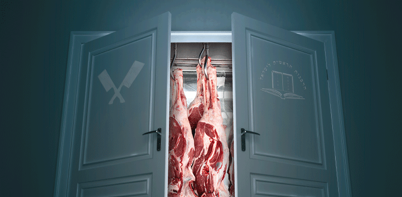 גילדת השוחטים בחו''ל חוגגת / צילום: Shutterstock