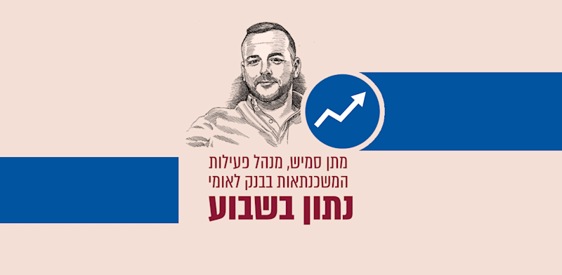 נתון בשבוע / איור: גיל ג'יבלי