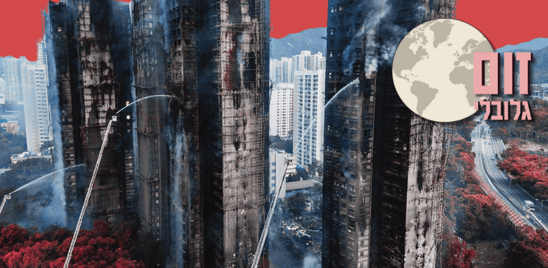 "זום גלובלי / צילום: Reuters"