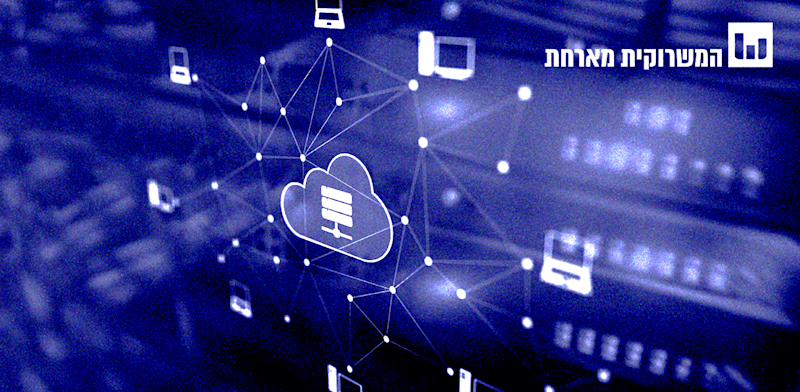 "מושגים לאזרחות מיודעת. נימבוס / צילום: Shutterstock"