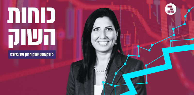 "אתי אלישקוב מנכלית ליברה / צילום: אבי מועלם"