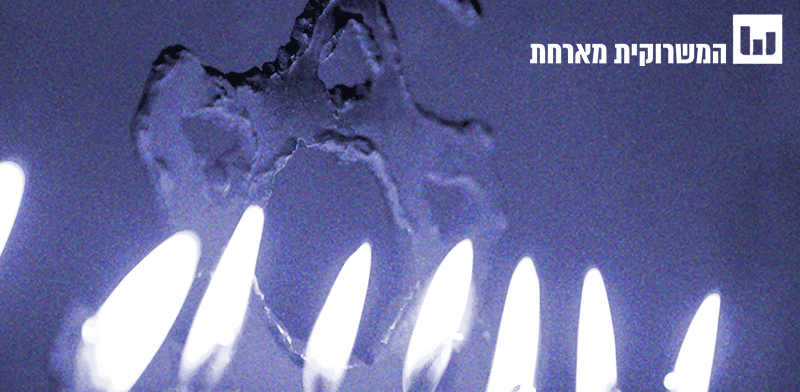 בודקים את המיתוס. על היוונים וחנוכה / צילום: אייל פישר