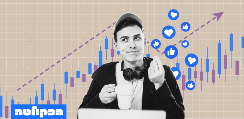 הפקולטה. על משפיענים פיננסיים / צילום: Shutterstock