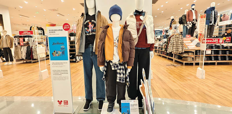 "קולקציית החורף של יוניקלו, בייג'ינג / צילום: Reuters, CFOTO/Sipa USA"