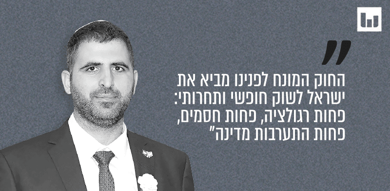 "שלמה קרעי, הליכוד. הוועדה לדיון בהצעת חוק התקשורת, 08.12.25 / צילום: דוברות הכנסת, דני שם טוב"