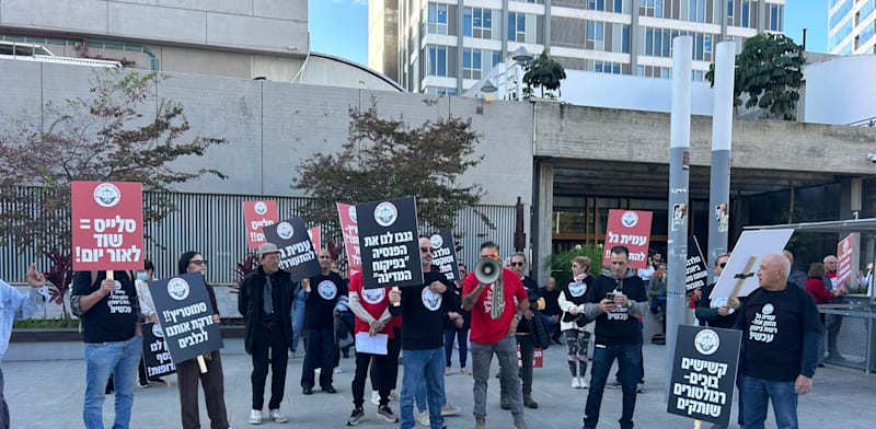 "הפגנת חוסכי סלייס מחוץ לבית המשפט הבוקר / צילום: עמירם גיל"