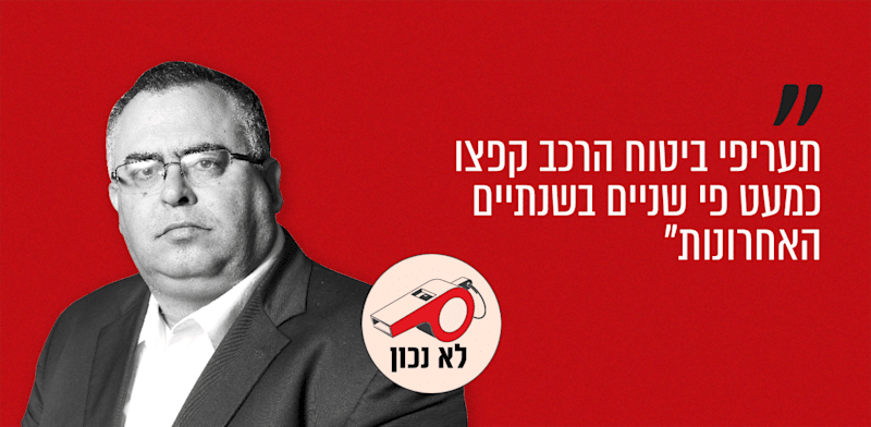 יו''ר ועדת הכלכלה, ח''כ דוד ביטן. ועדת הכלכלה, 10.12.25 / צילום: איל יצהר