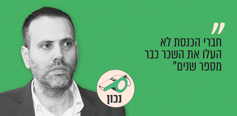 שר התרבות והספורט מיקי זוהר. המהדורה המוקדמת, קשת 12, 09.12.25 / צילום: לשכת עורכי דין