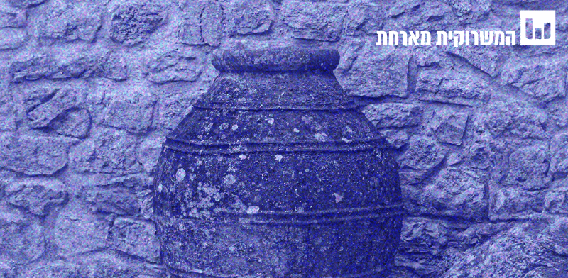 "בודקים את המיתוס. נס פך השמן / צילום: Shutterstock"