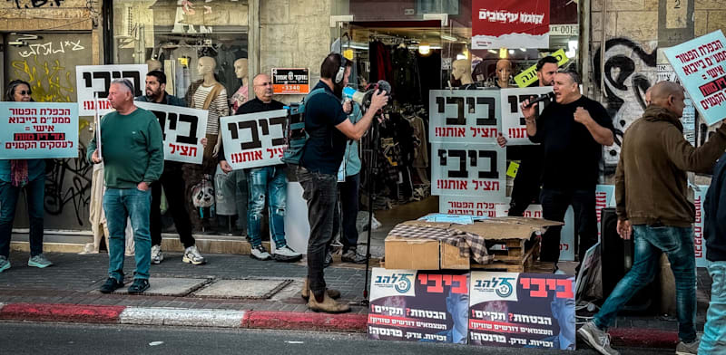 "הפגנת בעלי העסקים הקטנים נגד העלאת תקרת הפטור ממע"מ על יבוא אישי / צילום: פרטי"