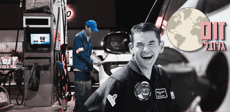 "זום גלובלי / צילום: AP"