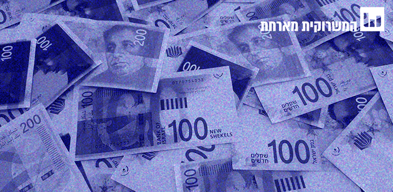 מושגים לאזרחות מיודעת. עודפי תקציב / צילום: Shutterstock