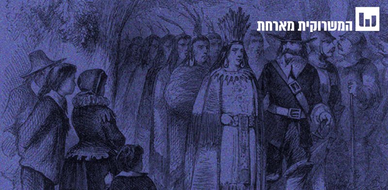 "בודקים את המיתוס. ילידי אמריקה / צילום: איור: ספריית הקונגרס, ויקיפדיה"