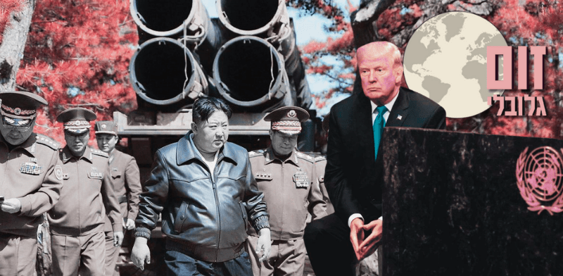 זום גלובלי / צילום: Reuters