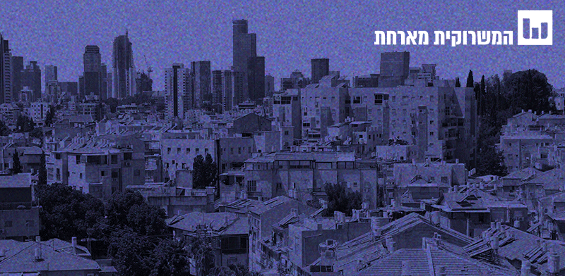 "מושגים לאזרחות מיודעת. מענק איזון / צילום: Shutterstock"