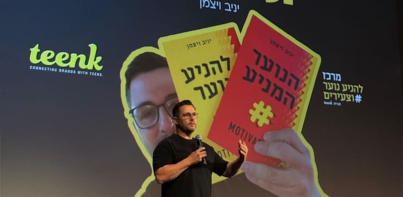 "יניב ויצמן, מייסד teenk / צילום: כפיר בנישו"