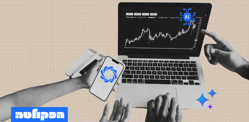 הפקולטה. מודלי AI שונים סחרו בקריפטו לבדם / צילום: Shutterstock