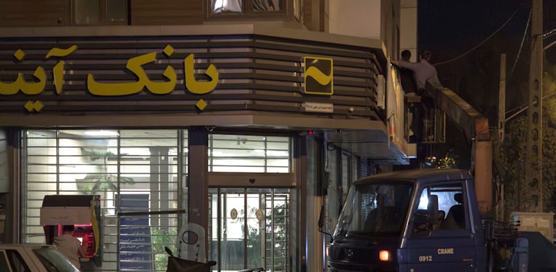סניף של בנק איינדה בטהרן / צילום: Reuters, Morteza Nikoubazl