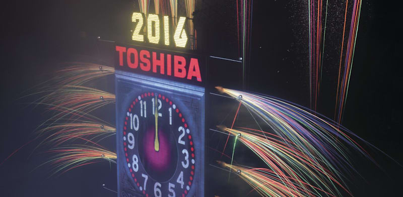 "חגיגות פתיחת 2016. חזרה שהיא מקלט / צילום: Reuters, Darren Ornitz"