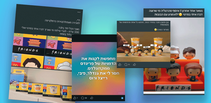 "ביקוש גבוה ברשתות. מבחר פוסטים של אספני דמויות ''חברים'' / צילום: צילומי מסך מפייסבוק"