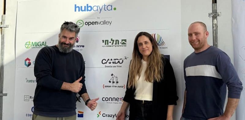 "מימין לשמאל: יובל פרחי, נועה לוטן־יעקבי ואורי עיני / צילום: יח''צ"