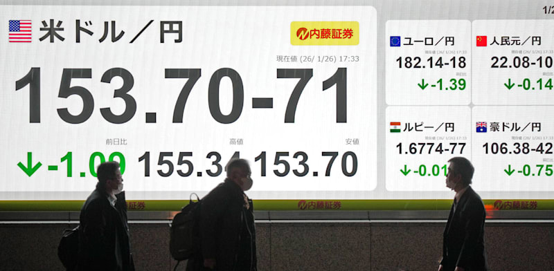 "ירידת שער הדולר/ין על גבי מסך בטוקיו, יום ג' / צילום: Reuters, Kotaro Numata"