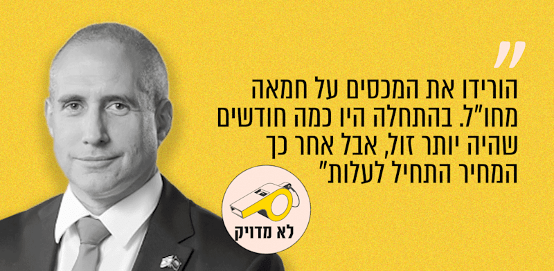 "חנוך מילביצקי, הליכוד. "שמונה אפס אפס", קול ברמה, 28.01.26 / צילום: מתוך אתר הכנסת"