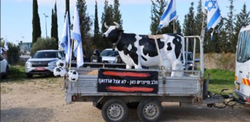 "הפגנת הרפתנים והחקלאים, הבוקר / צילום: יריב דגן"