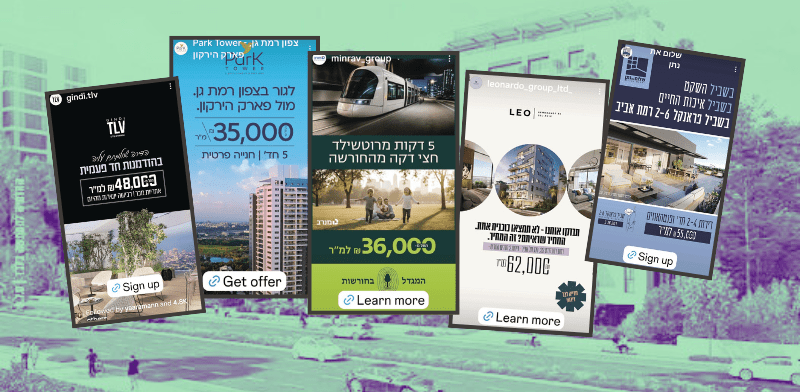 "פרסומים לדירות חדשות כשהמחיר המצוין הוא למ''ר / צילום: צילומי מסך"