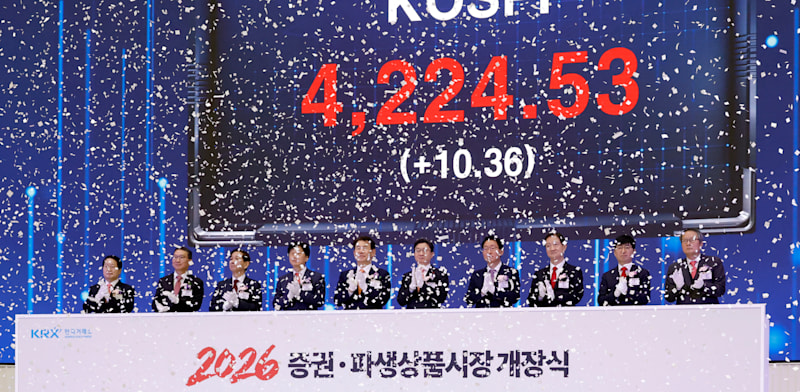 "פתיחת המסחר לשנת 2026 בבורסת דרום קוריאה / צילום: Reuters, Matrix Images/Jung Ui-Chel"