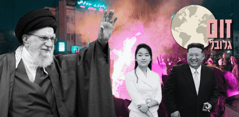 / צילום: ים: AP, רויטרס-KCNA"