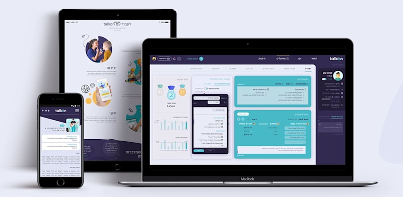 המערכת של TalkOn / צילום: באדיבות חברת TalkOn