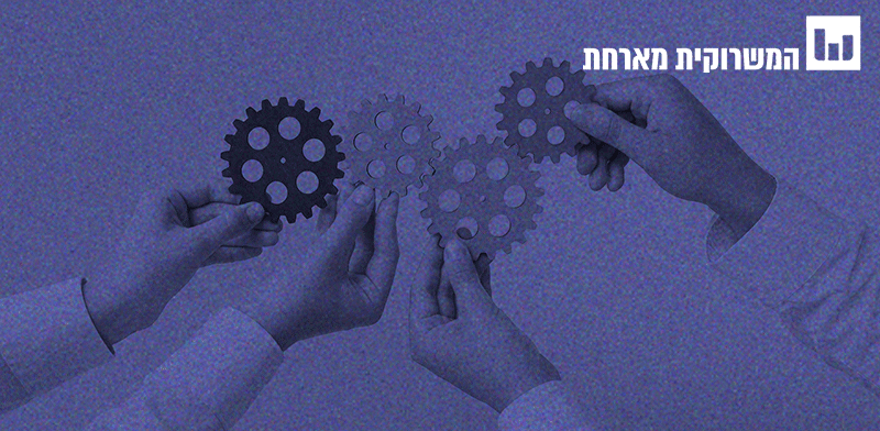 "מושגים לאזרחות מיודעת. מיזוג / צילום: Shutterstock"