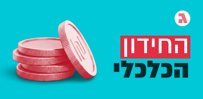 / צילום: / צילום: