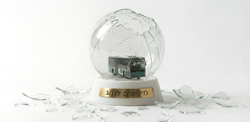 "ענף התחבורה הציבורית עובר לידיים פרטיות / צילום: GEMINI-AI"