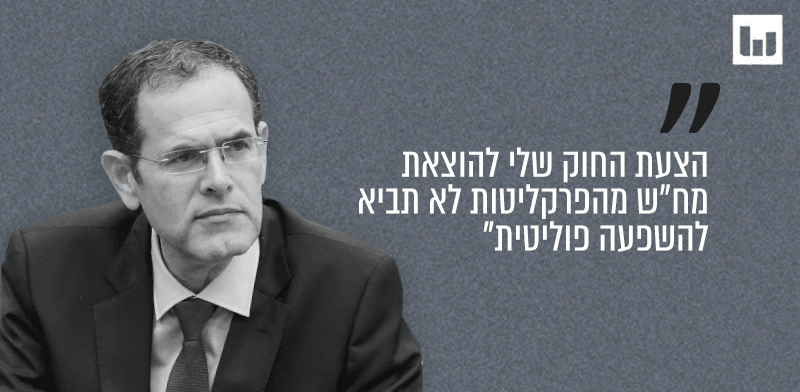 "משה סעדה, הליכוד. פרסום ברשתות החברתיות, 24.02.26 / צילום:  דני שם טוב, דוברות הכנסת"