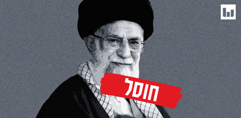 "המומחים מסבירים - כך חיסול חמינאי ישנה את המציאות / צילום: Shutterstock"