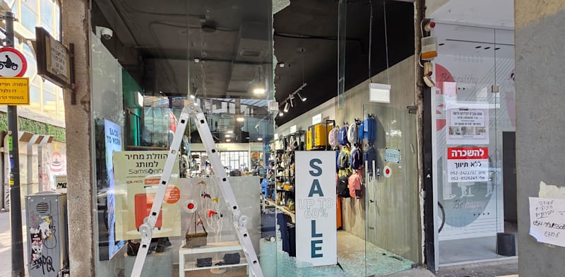 "חלון הראווה של חנות iBags שנופץ / צילום: אורון גנץ"