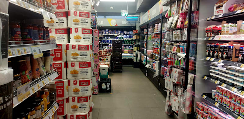 "סופרקמרקט בתל אביב, השבוע / צילום: גלית חתן"