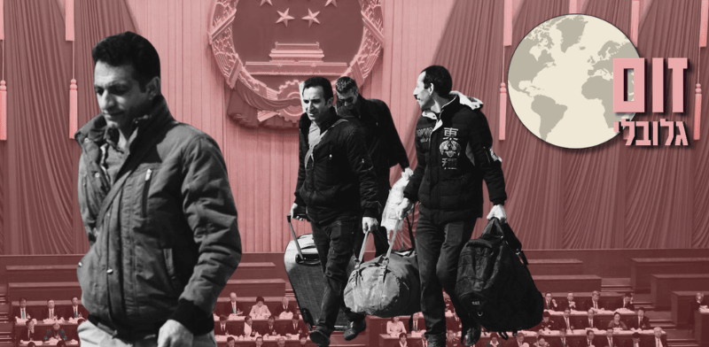 "זום גלובלי / צילום: Reuters"