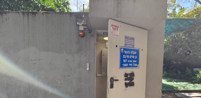 מקלט / צילום: טלי בוגדנובסקי