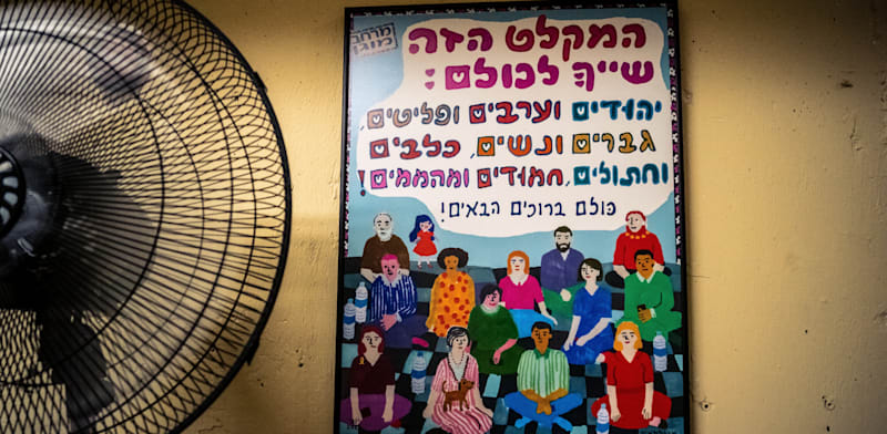 שלט בכניסה למקלט / צילום: Shutterstock