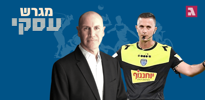 זיו אדלר לירן וקסברגר / צילום: אלן שיבר, תמונה פרטית