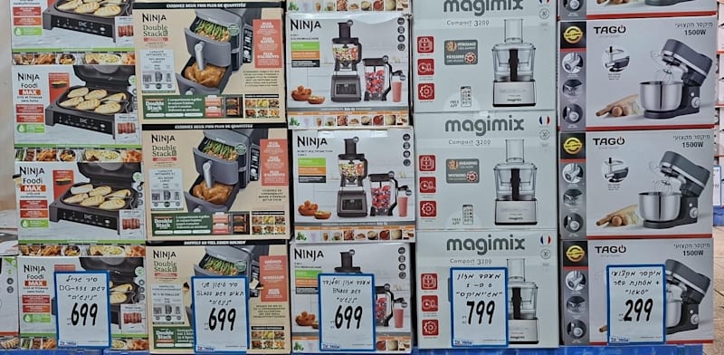 "מבצעי מוצרי חשמל השבוע ברשת ''אושר עד'' / צילום: תמונה פרטית"